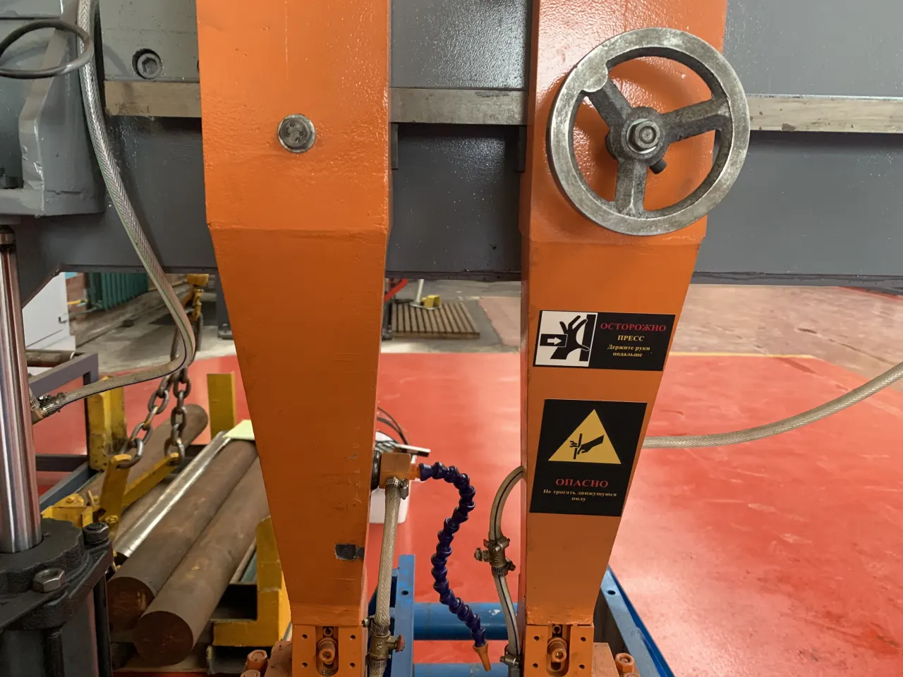 Bandsaw Machine UAE